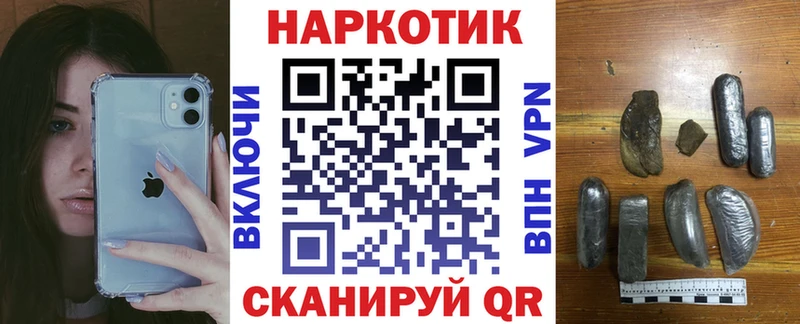 Наркошоп купить Кокаин Марихуана APVP Гашиш Меф мяу мяу Боровичи