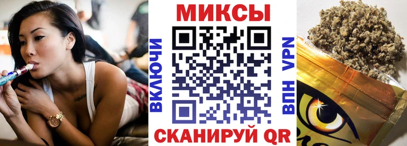 Купить где  Боровичи  Бутират буратино 