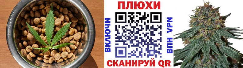 Купить закладки  Боровичи  Еда ТГК марихуана 