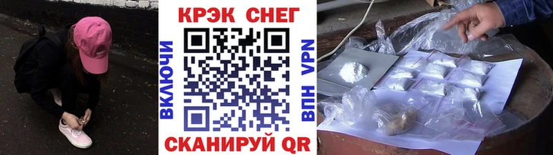Кокаин Fish Scale  Купить  Боровичи 