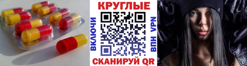 Экстази XTC  Купить где  Боровичи 