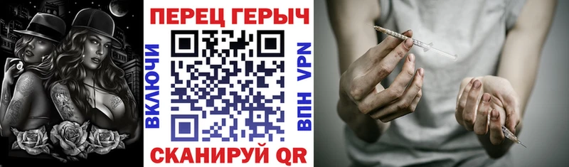 Героин VHQ  Купить где  Боровичи 