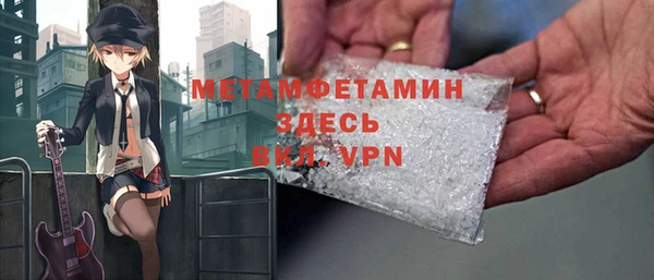 мефедрон VHQ Горнозаводск