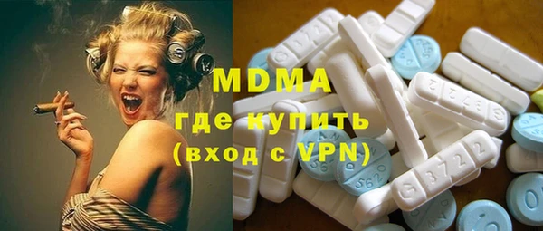 мефедрон VHQ Горнозаводск