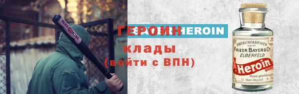дистиллят марихуана Вяземский