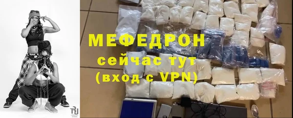 гашик Горно-Алтайск