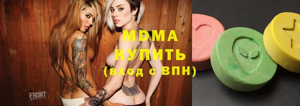 гашик Горно-Алтайск