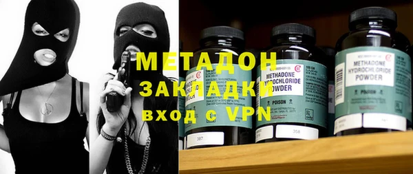 дистиллят марихуана Вяземский