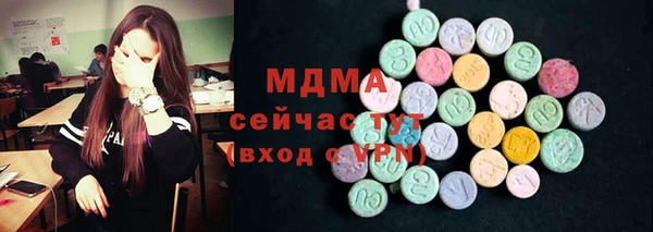 мефедрон VHQ Горнозаводск