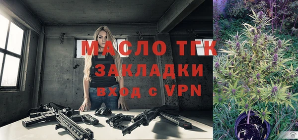 дживик Горняк