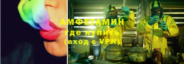 гашик Горно-Алтайск