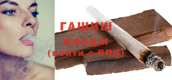 мефедрон VHQ Горнозаводск