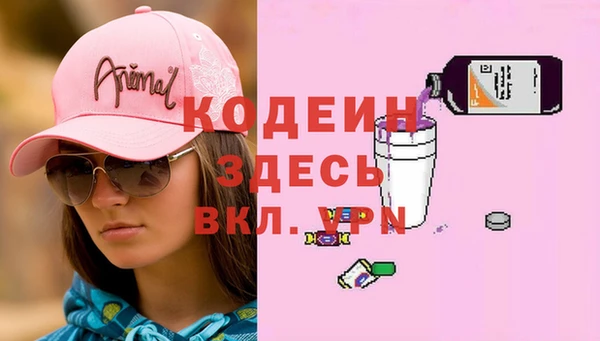 мефедрон VHQ Горнозаводск