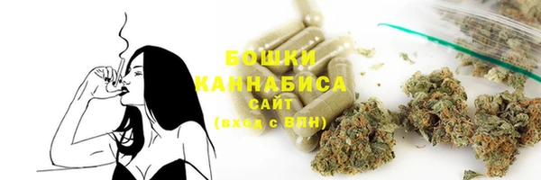 дистиллят марихуана Вяземский