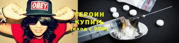 мефедрон VHQ Горнозаводск