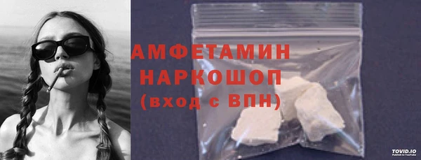 гашик Горно-Алтайск