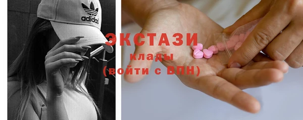 меф Вязьма