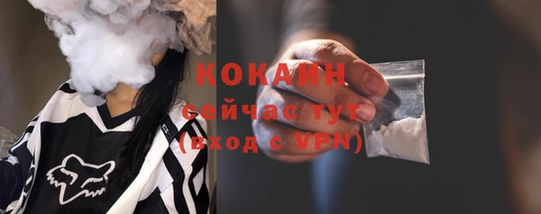 гашик Горно-Алтайск