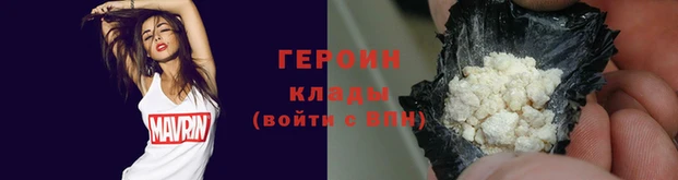 мефедрон VHQ Горнозаводск