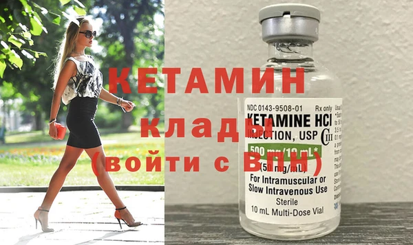 дживик Горняк