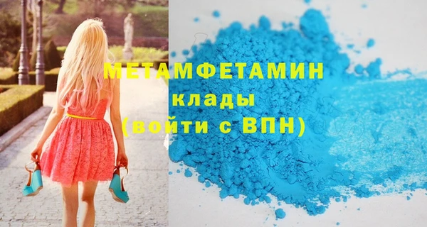меф Вязьма