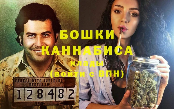 меф Вязьма