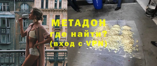 мефедрон VHQ Горнозаводск