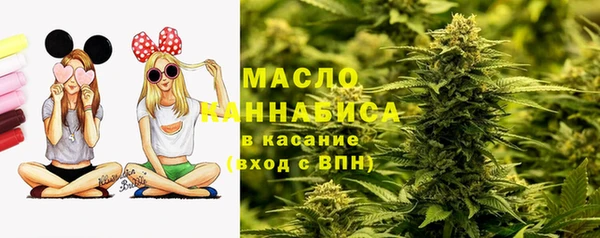 дистиллят марихуана Вяземский