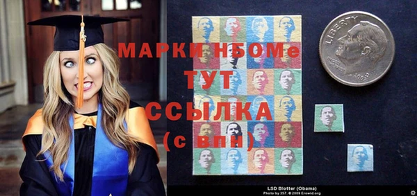 мефедрон VHQ Горнозаводск