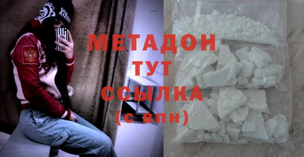 дистиллят марихуана Вяземский