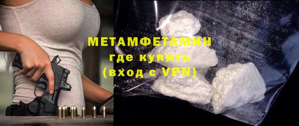 дживик Горняк
