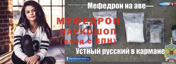 гашик Горно-Алтайск