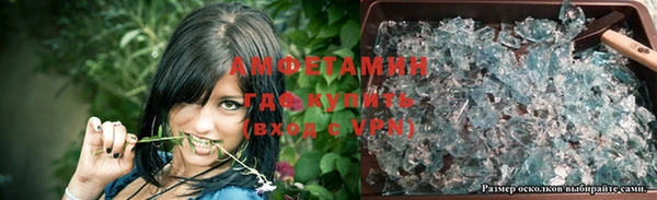 меф Вязьма