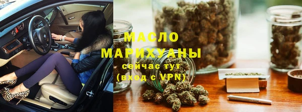 меф Вязьма