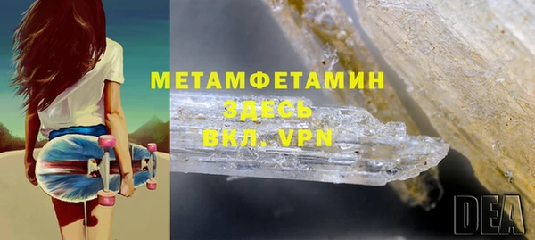 гашик Горно-Алтайск