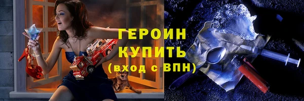 мефедрон VHQ Горнозаводск