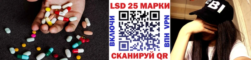 Купить где  Боровичи  Лсд 25 экстази ecstasy 