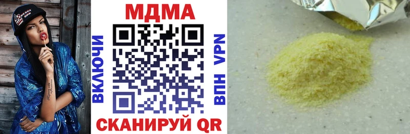 МДМА кристаллы  Купить закладки  Боровичи 