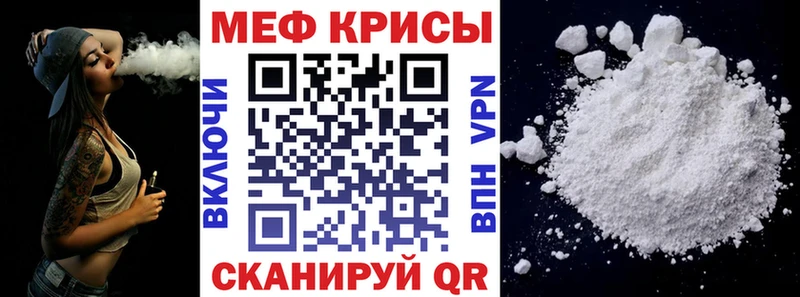 Купить где  Боровичи  МЕФ мука 