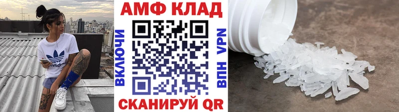 МЕТАМФЕТАМИН Methamphetamine  Купить закладки  Боровичи 