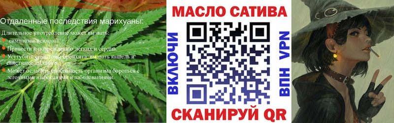 Дистиллят ТГК гашишное масло  Купить где  Боровичи 